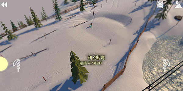 游戏攻略截图6