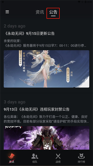 使用教程截图3
