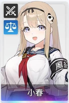 新手攻略3