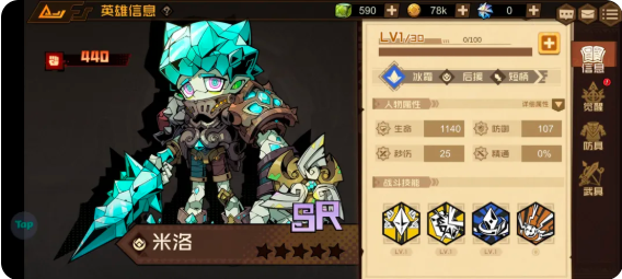 角色推荐10