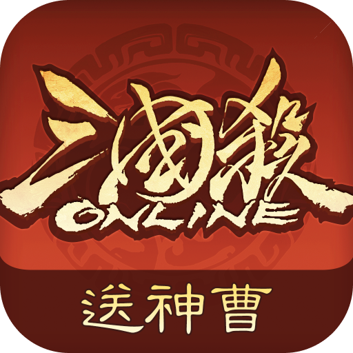 三国杀OL互通版单机版