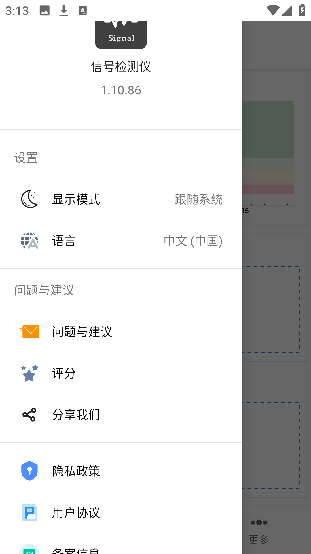 使用方法4