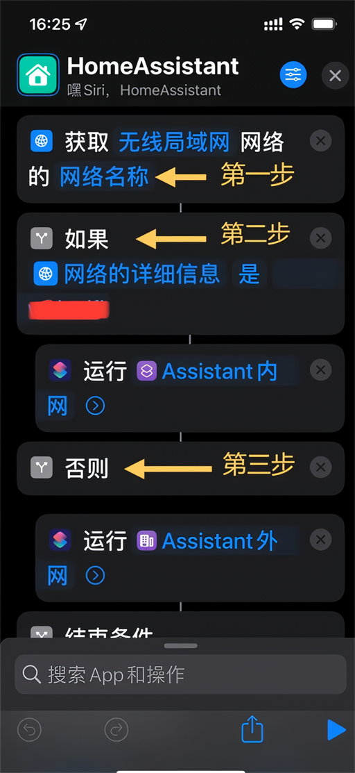 入门教程截图2