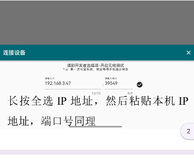 怎么用截图5
