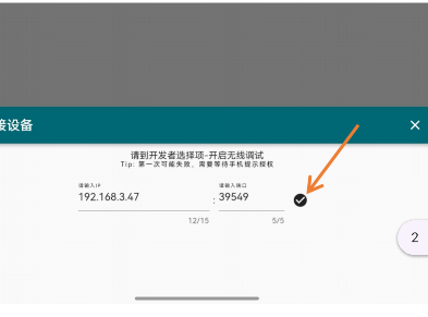 怎么用截图6