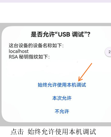 怎么用截图7