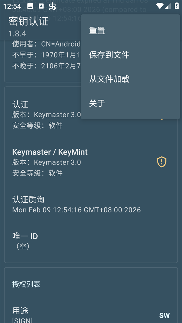 使用方法2