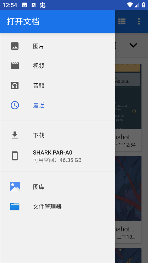 使用方法3