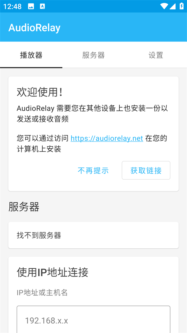使用方法1