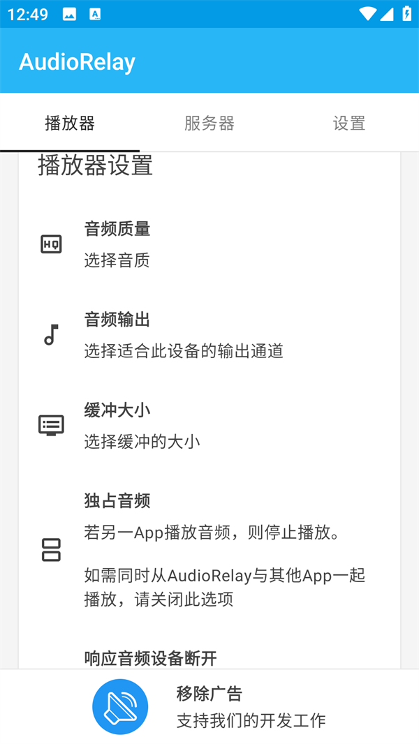 使用方法2