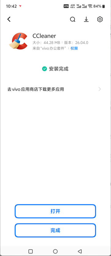安装方法3