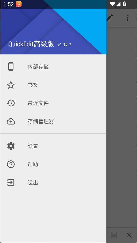 打开文件方法1