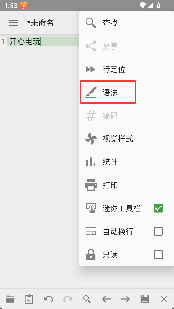 选择编程语言2