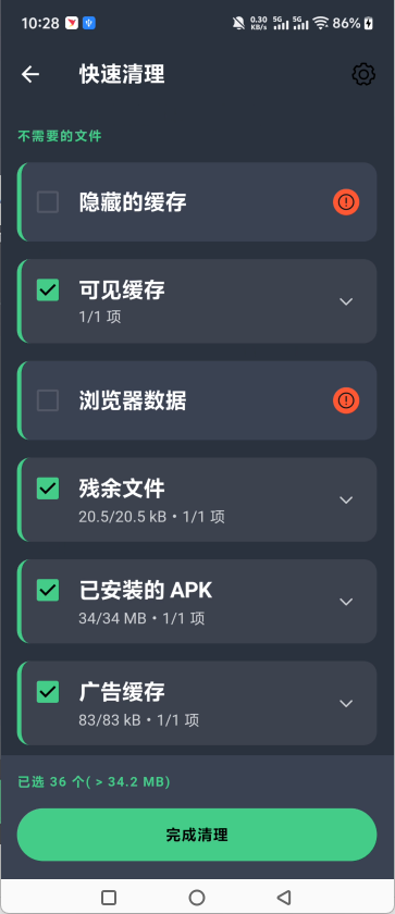 使用教程4