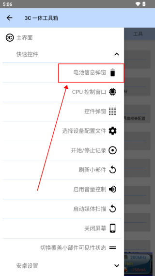 使用方法4