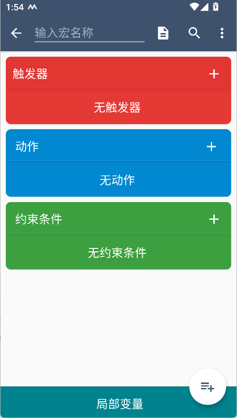 使用方法2