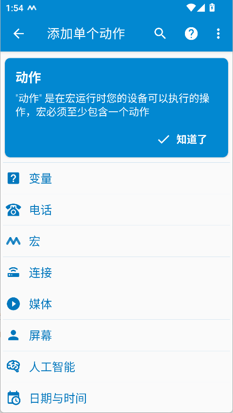 使用方法3