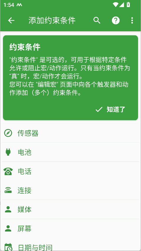 使用方法4