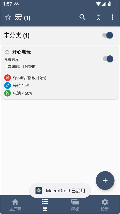 使用方法6