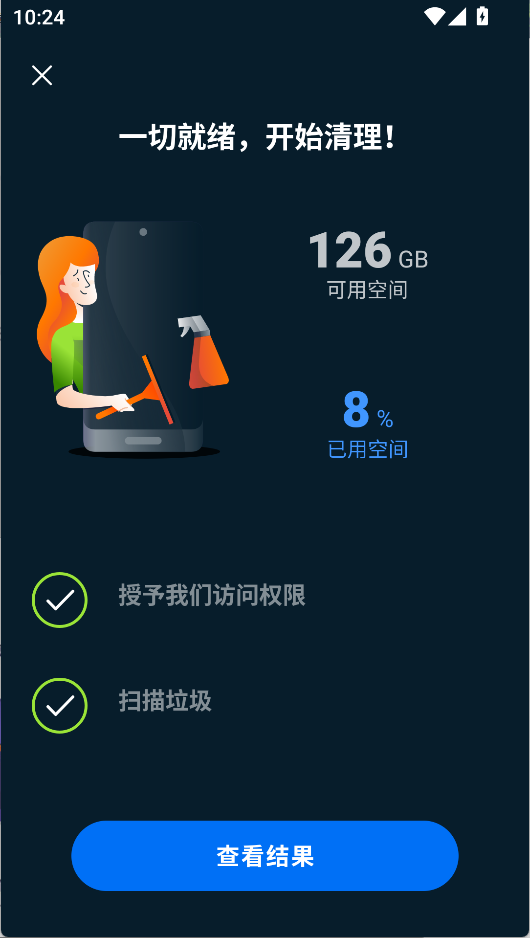 使用教程4