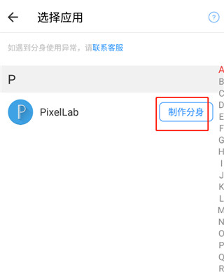 使用教程2