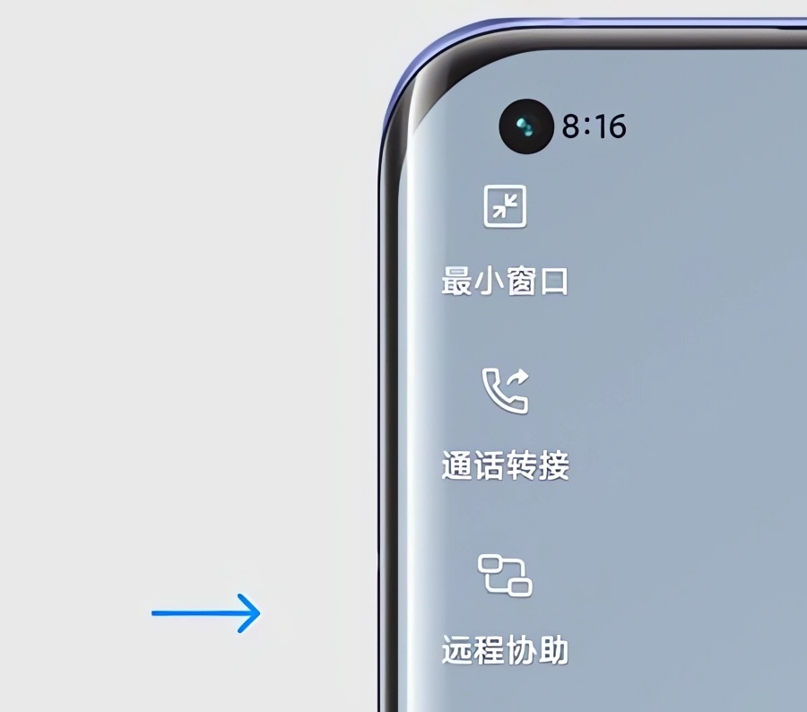 怎么远程协助截图2