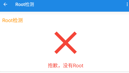 使用方法截图3