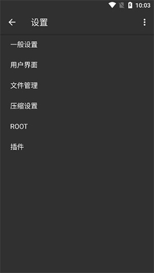 使用教程6