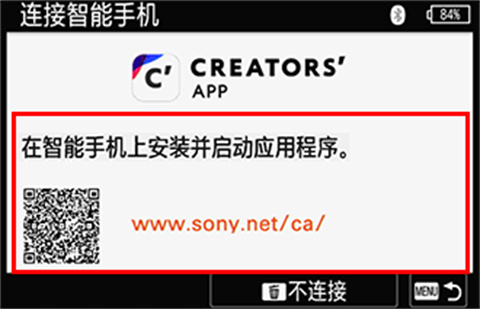 连接教程1
