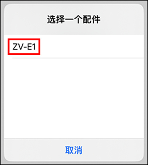 连接教程3
