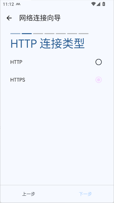 连接网盘3