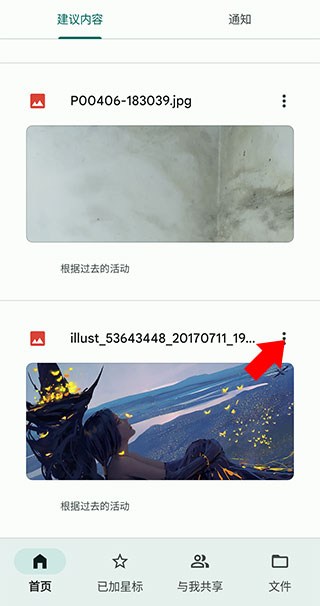 下载文件到本地1