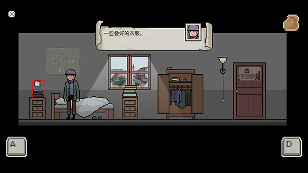 游戏攻略3