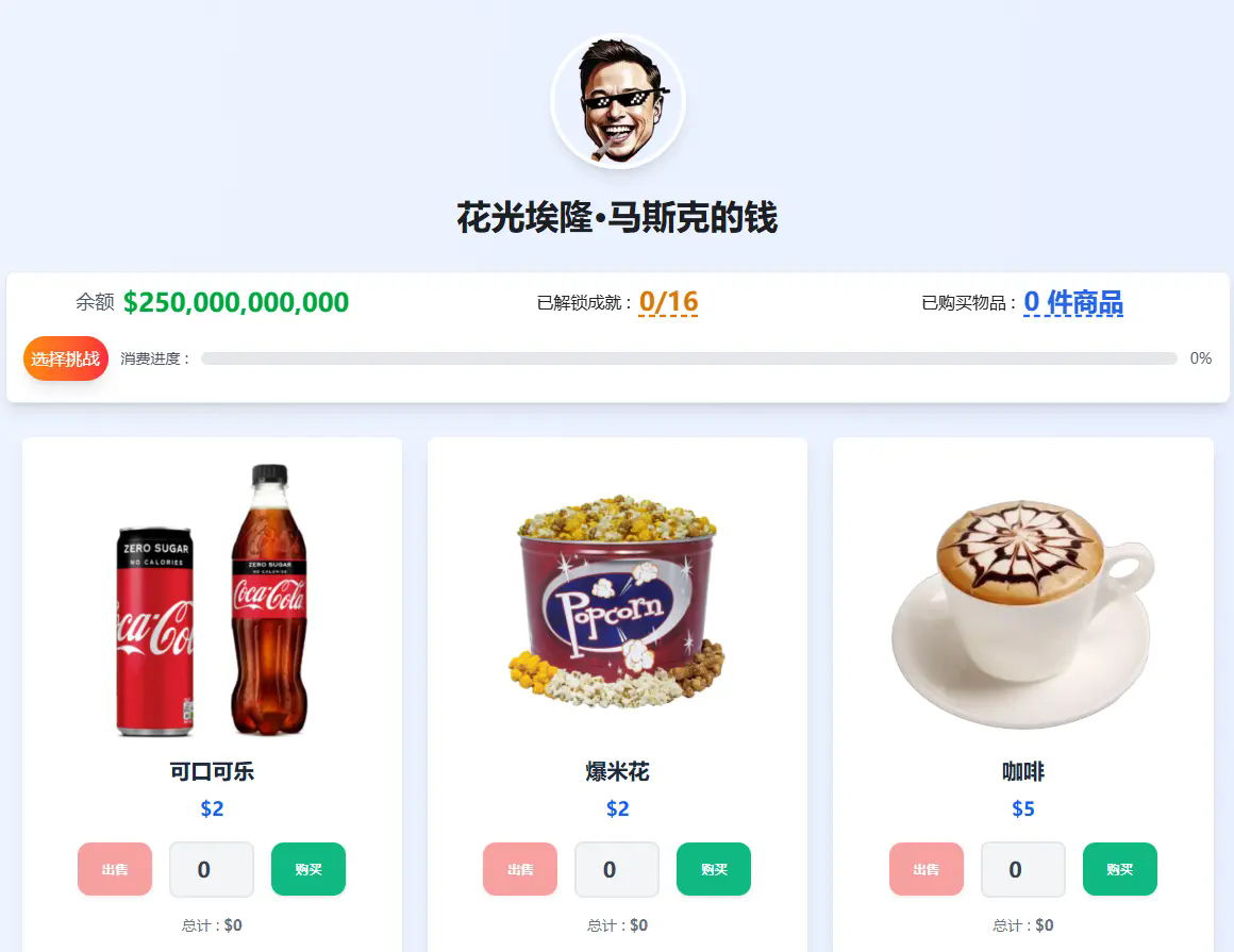 怎么玩截图1