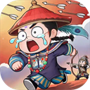 城主别慌张无限钻石版