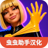 我是清洁工内置菜单版