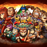 热血三国志乱世风云手机版