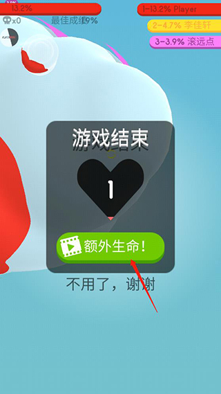 游戏攻略5