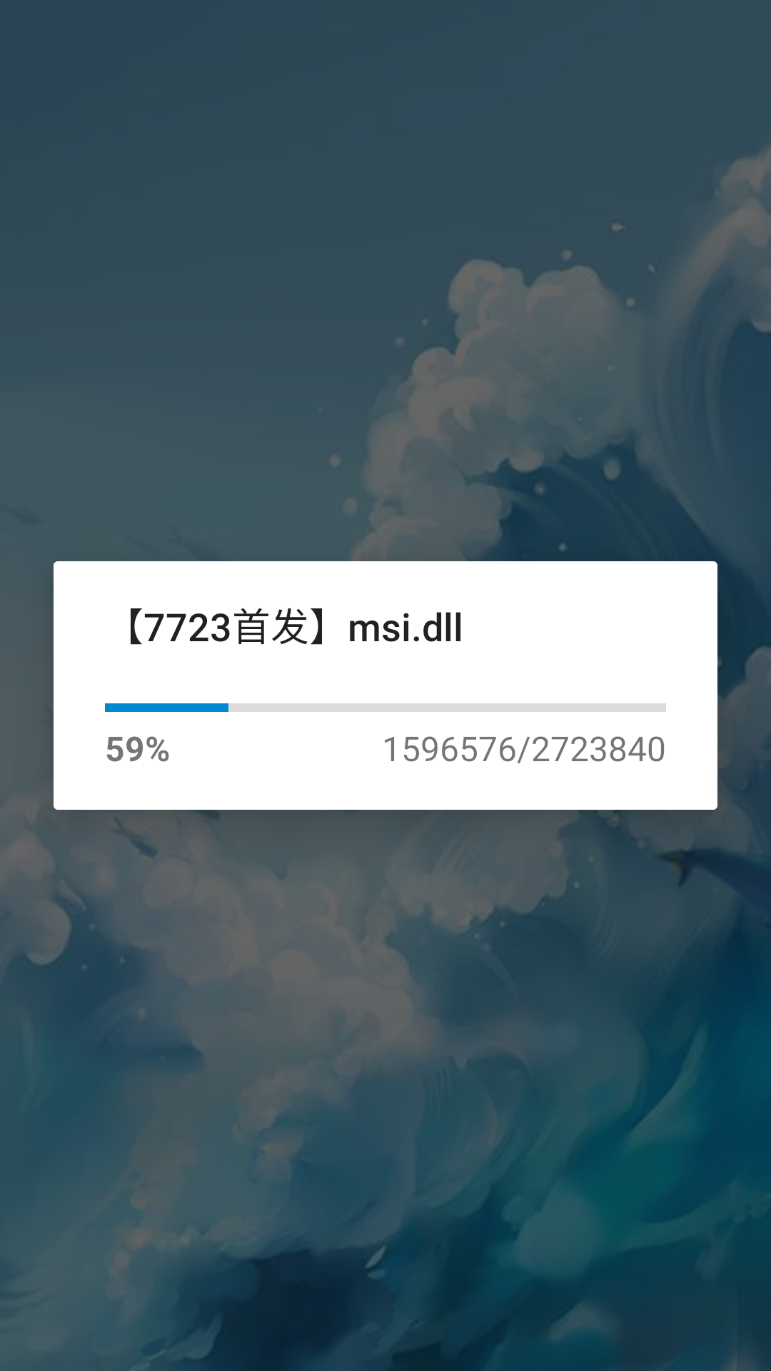 攻略教程截图1
