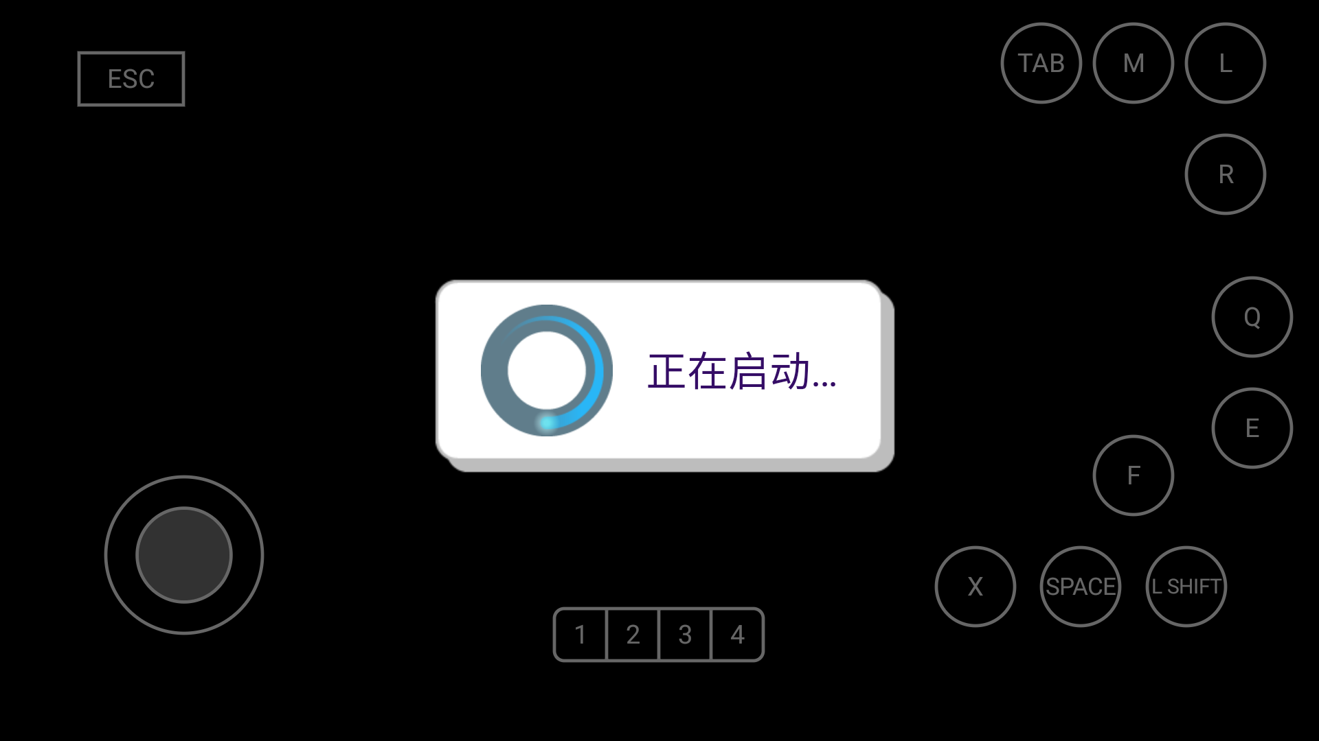 攻略教程截图4