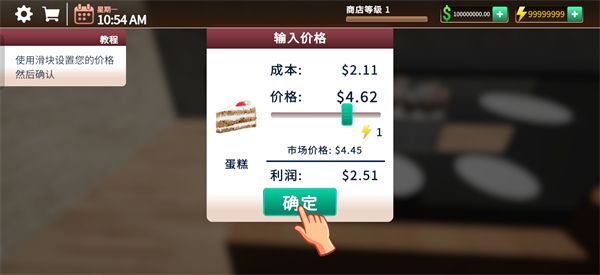 游戏攻略4