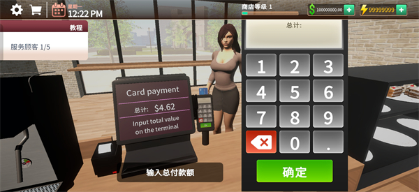 游戏攻略8