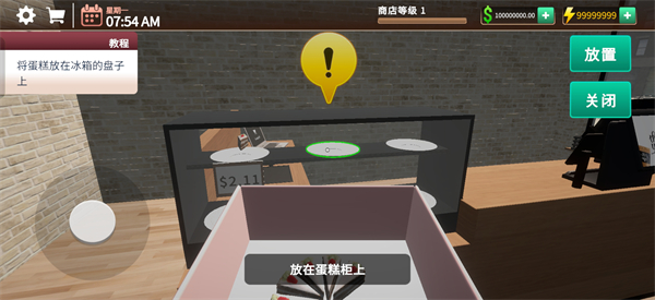 新手攻略2