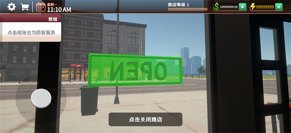 新手攻略5
