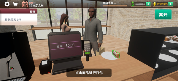 新手攻略6