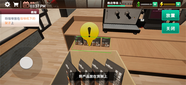新手攻略10