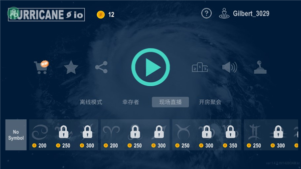 游戏攻略1