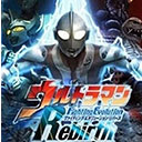 奥特曼格斗进化4内置功能菜单版