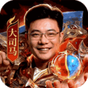 烈焰觉醒内部号版