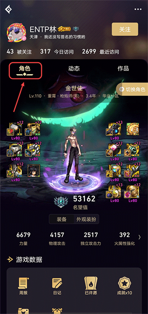 常见问题2